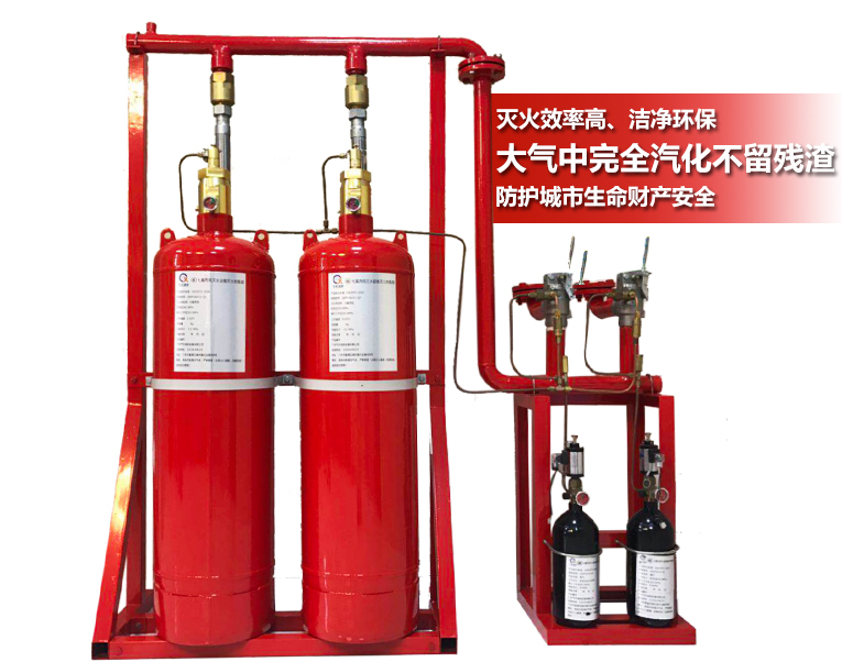 氣體滅火系統施工規范