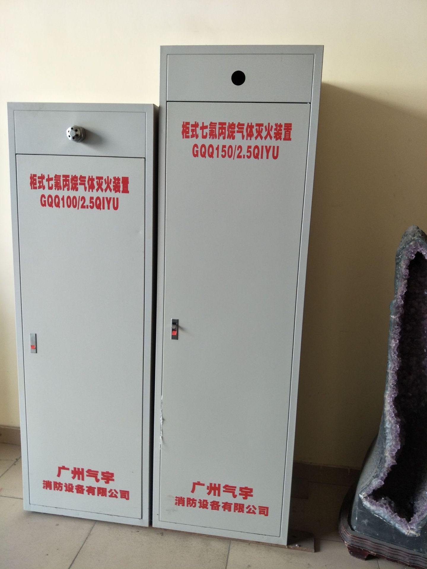 雙柜無管網七氟丙烷